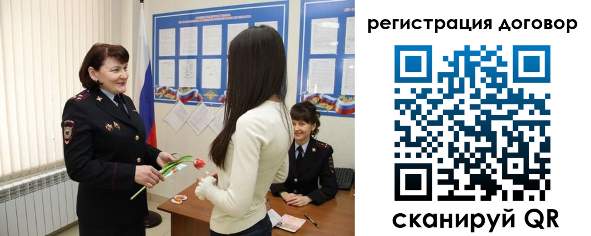 временная регистрация для всех в Ростовской области