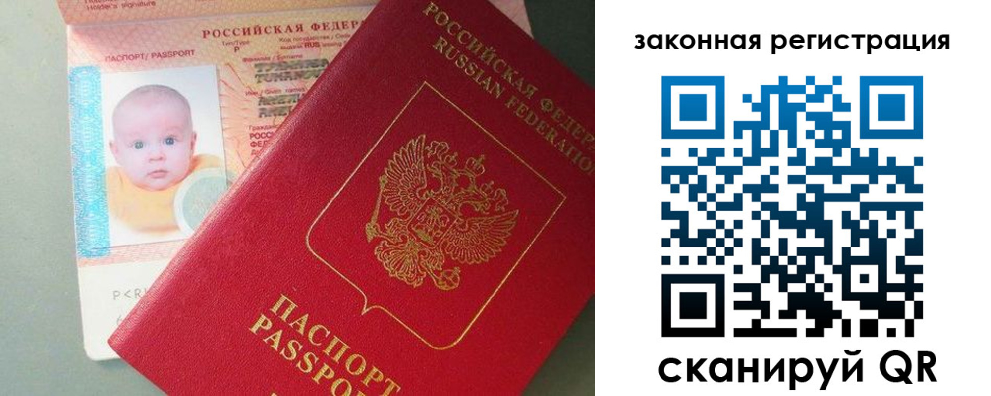 временная регистрация адрес в Ростовской области