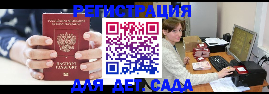 найти адрес прописки в Ростовской области